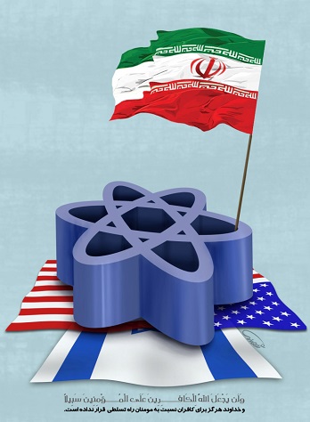 ایران هسته ای؛ مساله این نیست!