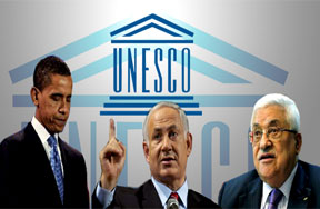 پنج پیامد عضویت فلسطین در یونسکو 