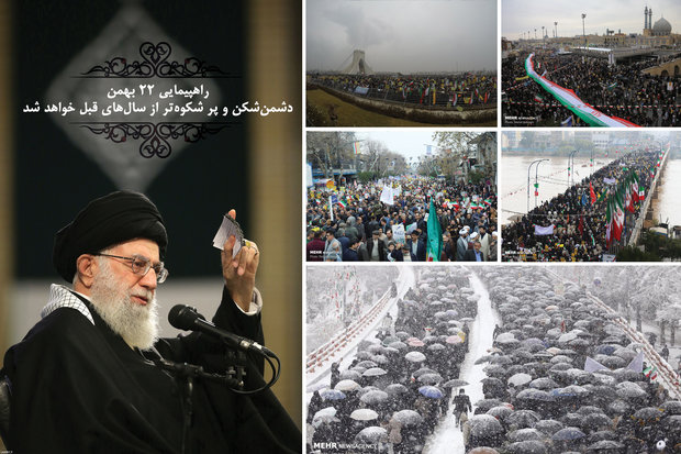 بعثت انقلاب  اینجا ایران است؛ صدای فریاد دشمن‌شکن ملت را می‌شنوید