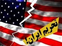 سنای آمریکا با 100 درصد آراء طرح تمدید 10ساله «قانون تحریم‌های ایران» را تصویب کرد
