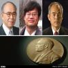 برندگان جایزه نوبل فیزیک اعلام شدند 